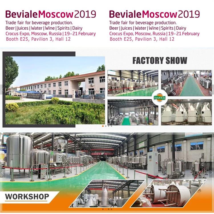 <b>Tiantai Beer Equipment Company will attend Beviale Moscow 2019</b>
